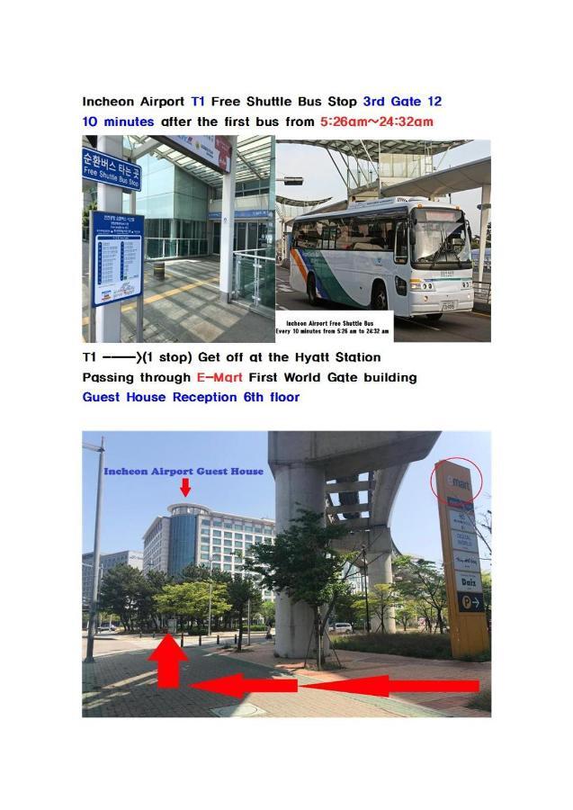 บ้านพัก Airport